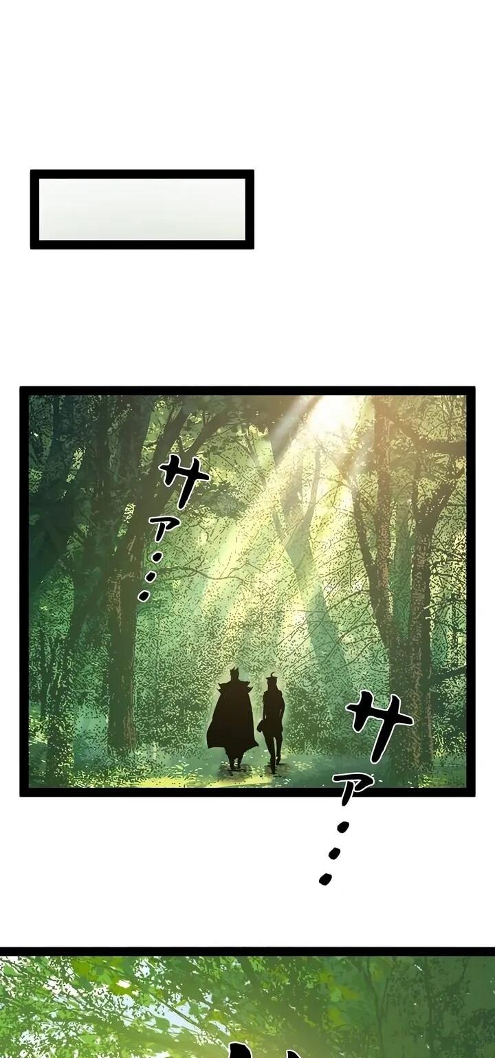 Манга Стань Сильнейшим Героем Используя Систему Читов - Глава 90 Страница 19