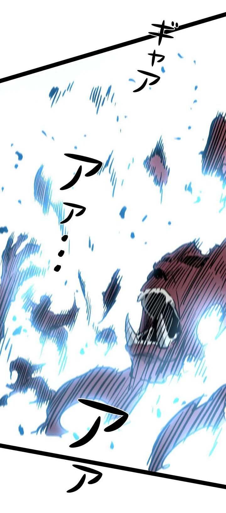 Манга Стань Сильнейшим Героем Используя Систему Читов - Глава 93 Страница 27