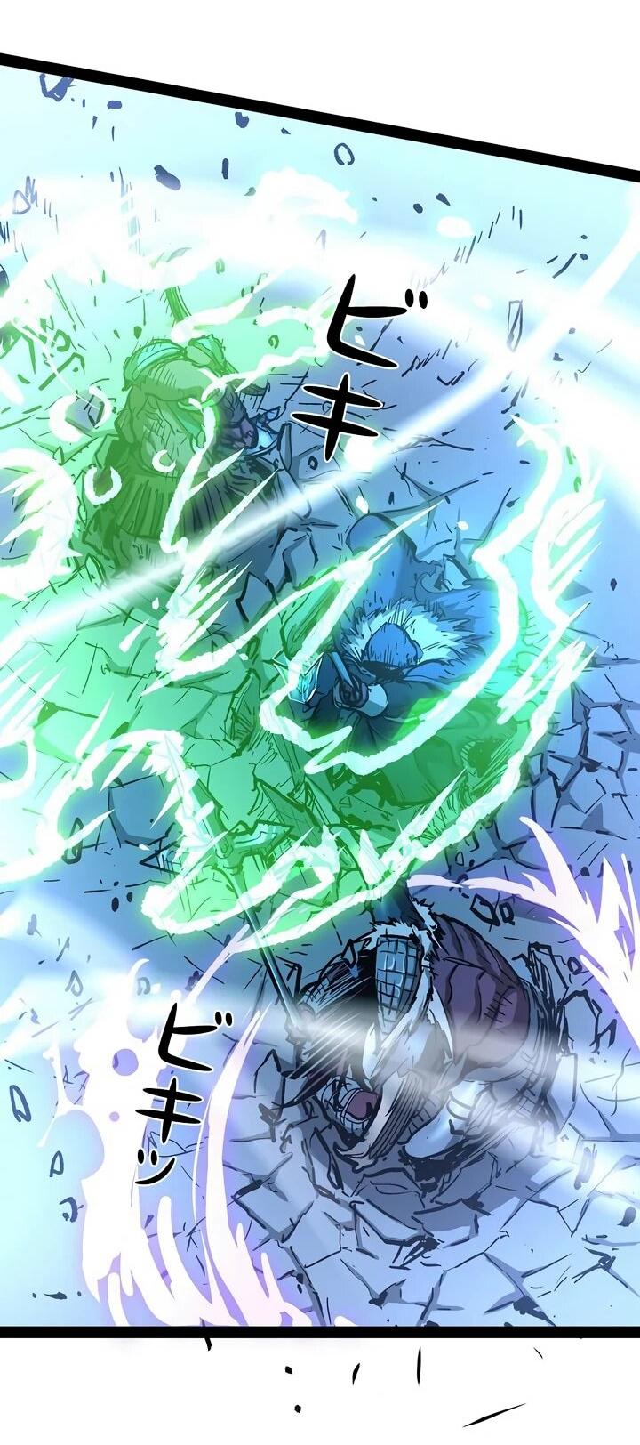 Манга Стань Сильнейшим Героем Используя Систему Читов - Глава 93 Страница 28