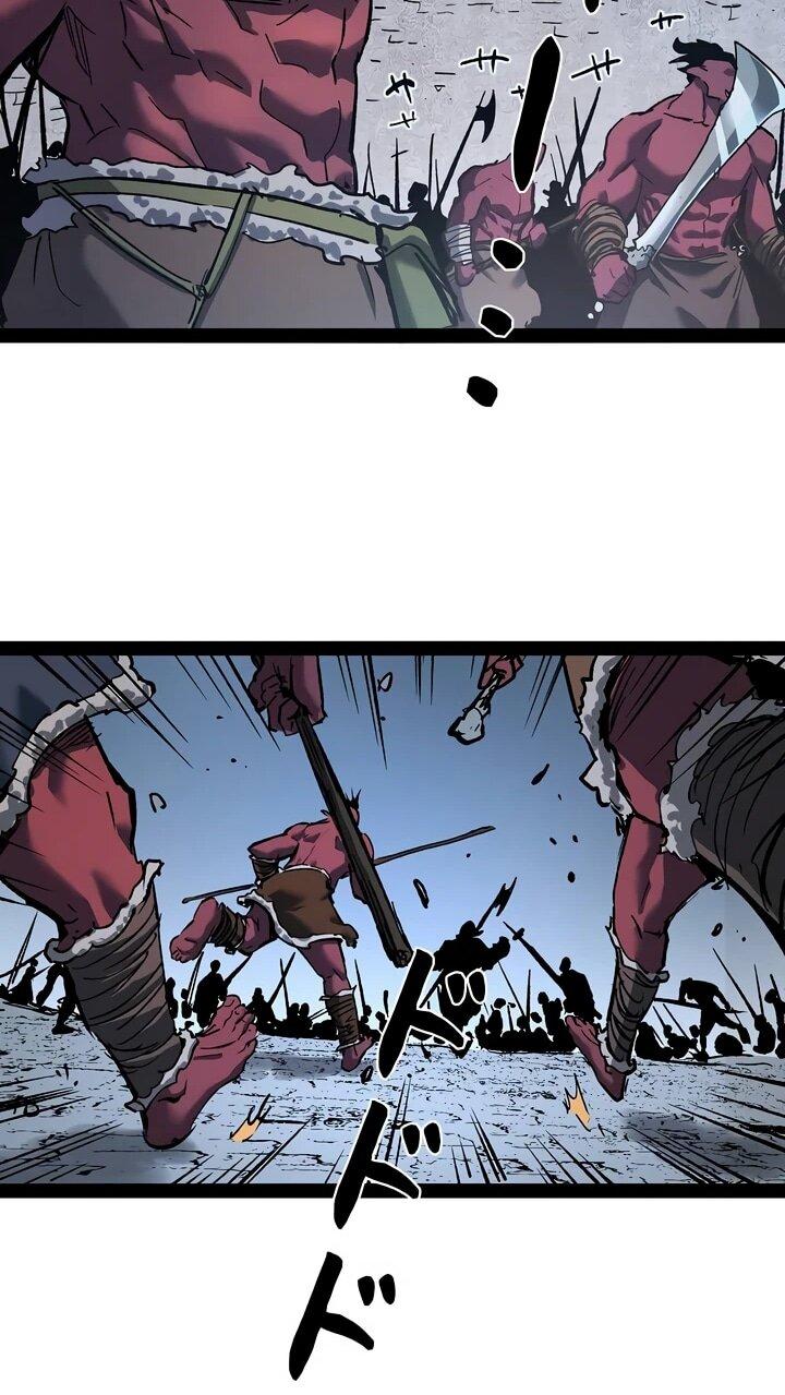 Манга Стань Сильнейшим Героем Используя Систему Читов - Глава 92 Страница 19