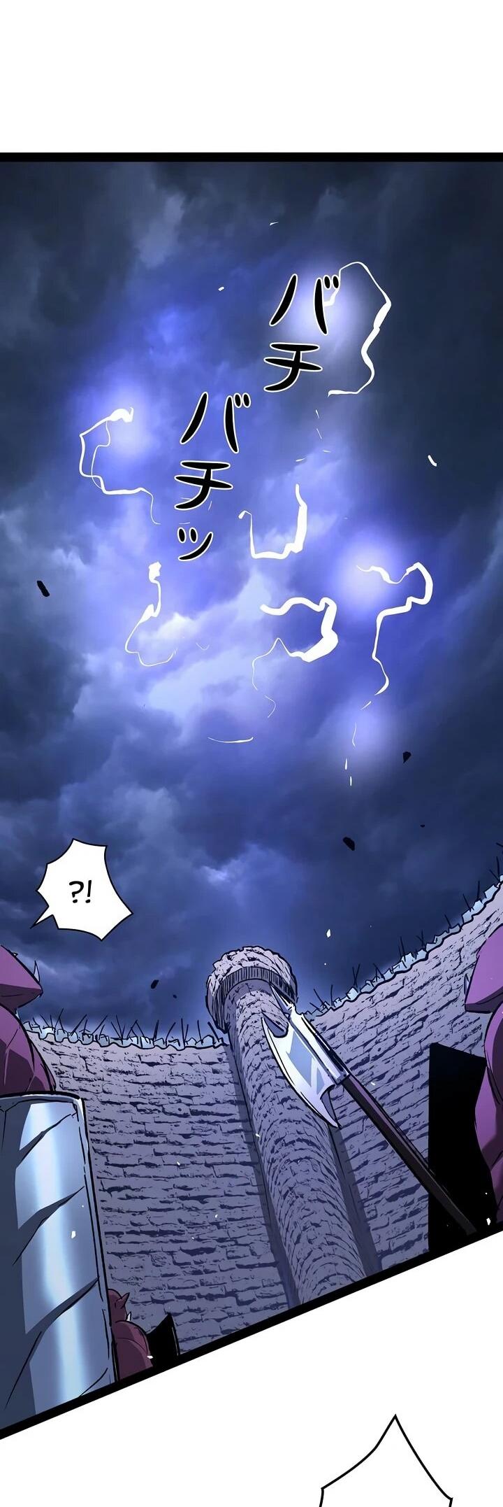 Манга Стань Сильнейшим Героем Используя Систему Читов - Глава 92 Страница 48