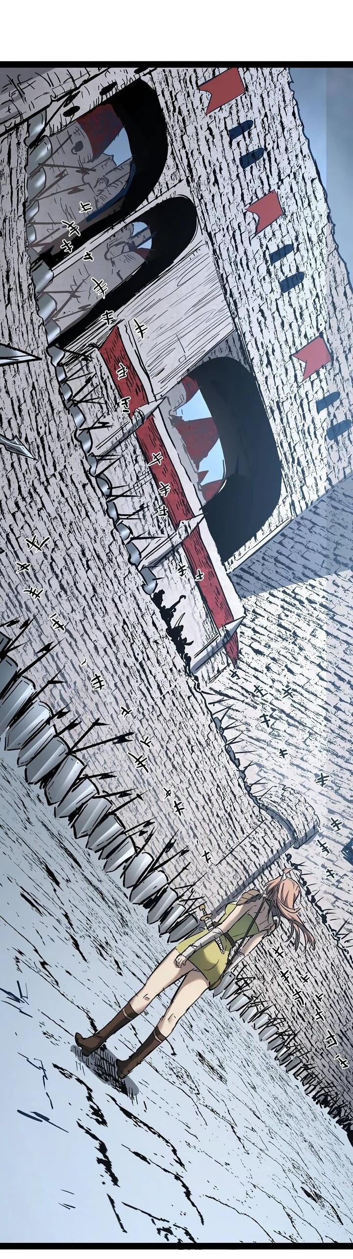 Манга Стань Сильнейшим Героем Используя Систему Читов - Глава 92 Страница 23