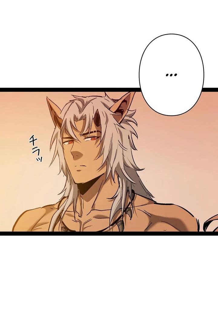 Манга Стань Сильнейшим Героем Используя Систему Читов - Глава 95 Страница 24