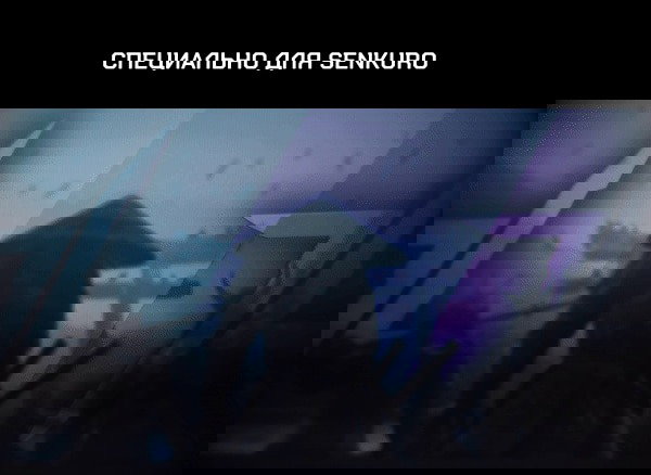 Манга Стань Сильнейшим Героем Используя Систему Читов - Глава 94 Страница 1