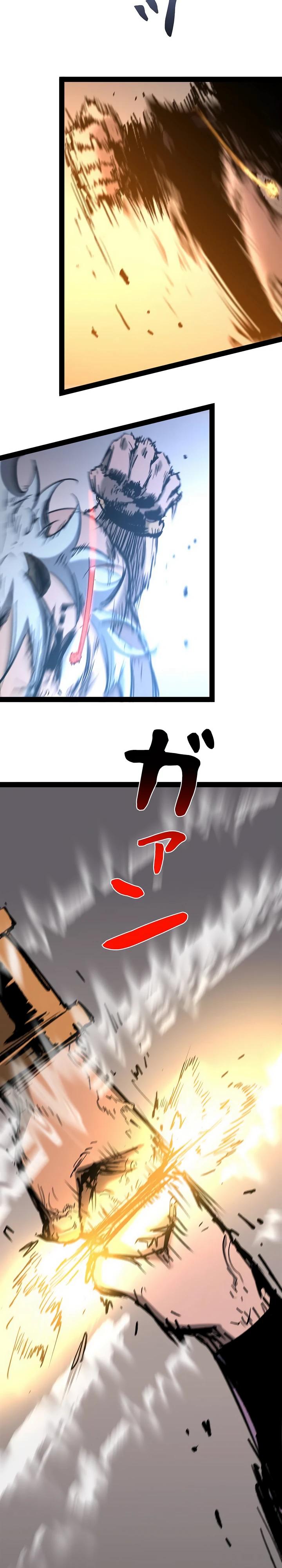 Манга Стань Сильнейшим Героем Используя Систему Читов - Глава 96 Страница 5