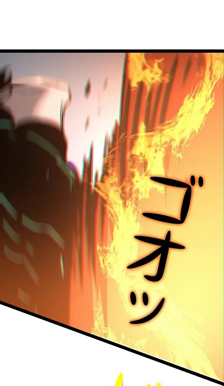 Манга Стань Сильнейшим Героем Используя Систему Читов - Глава 100 Страница 89