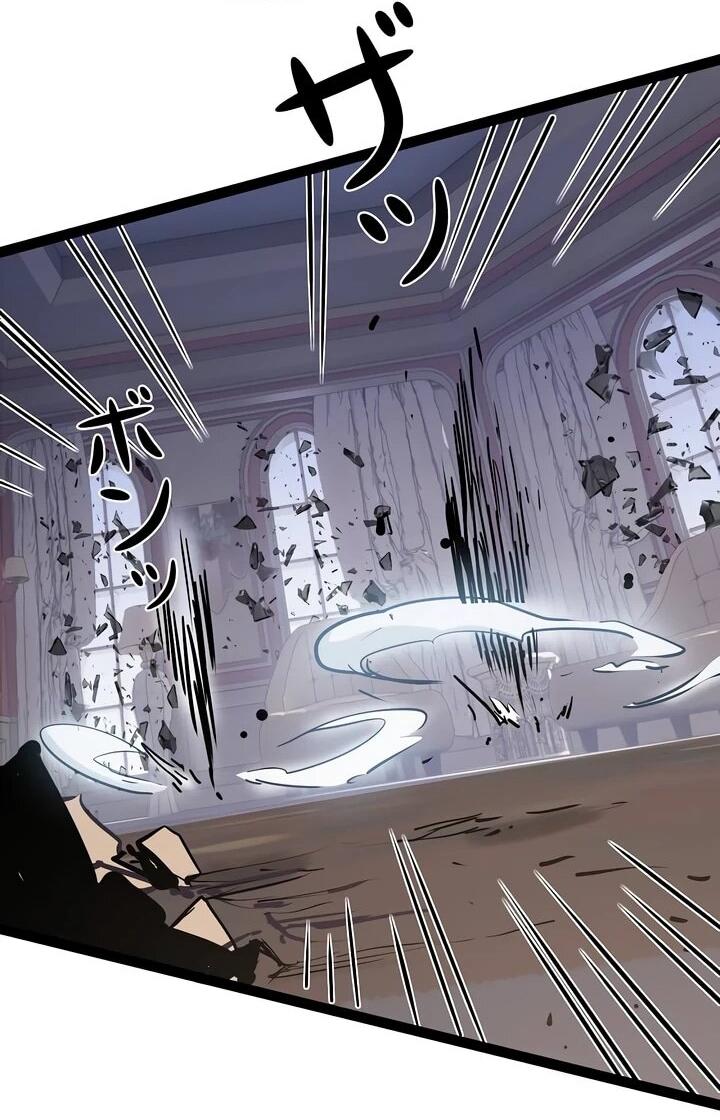 Манга Стань Сильнейшим Героем Используя Систему Читов - Глава 100 Страница 20