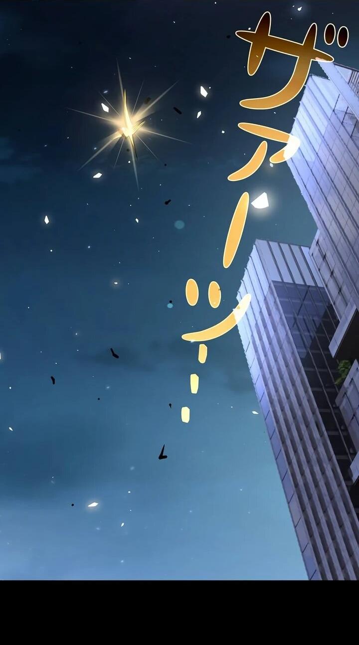 Манга Стань Сильнейшим Героем Используя Систему Читов - Глава 100 Страница 102