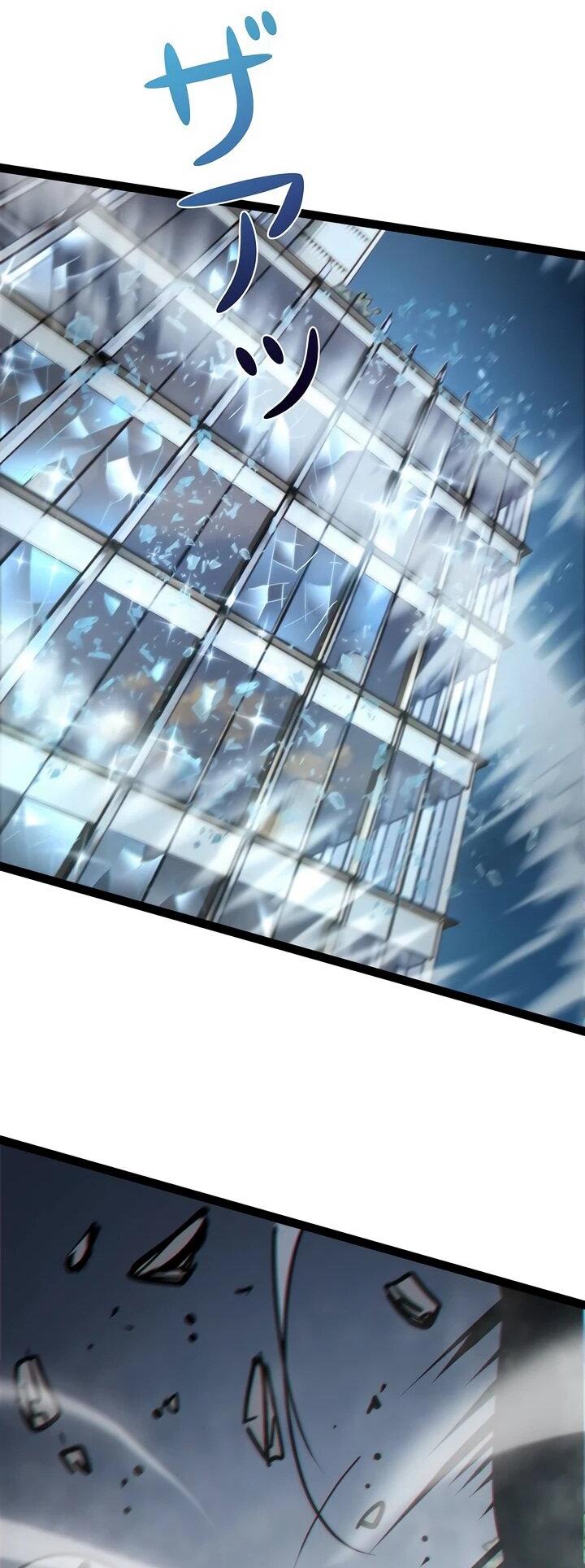 Манга Стань Сильнейшим Героем Используя Систему Читов - Глава 100 Страница 70