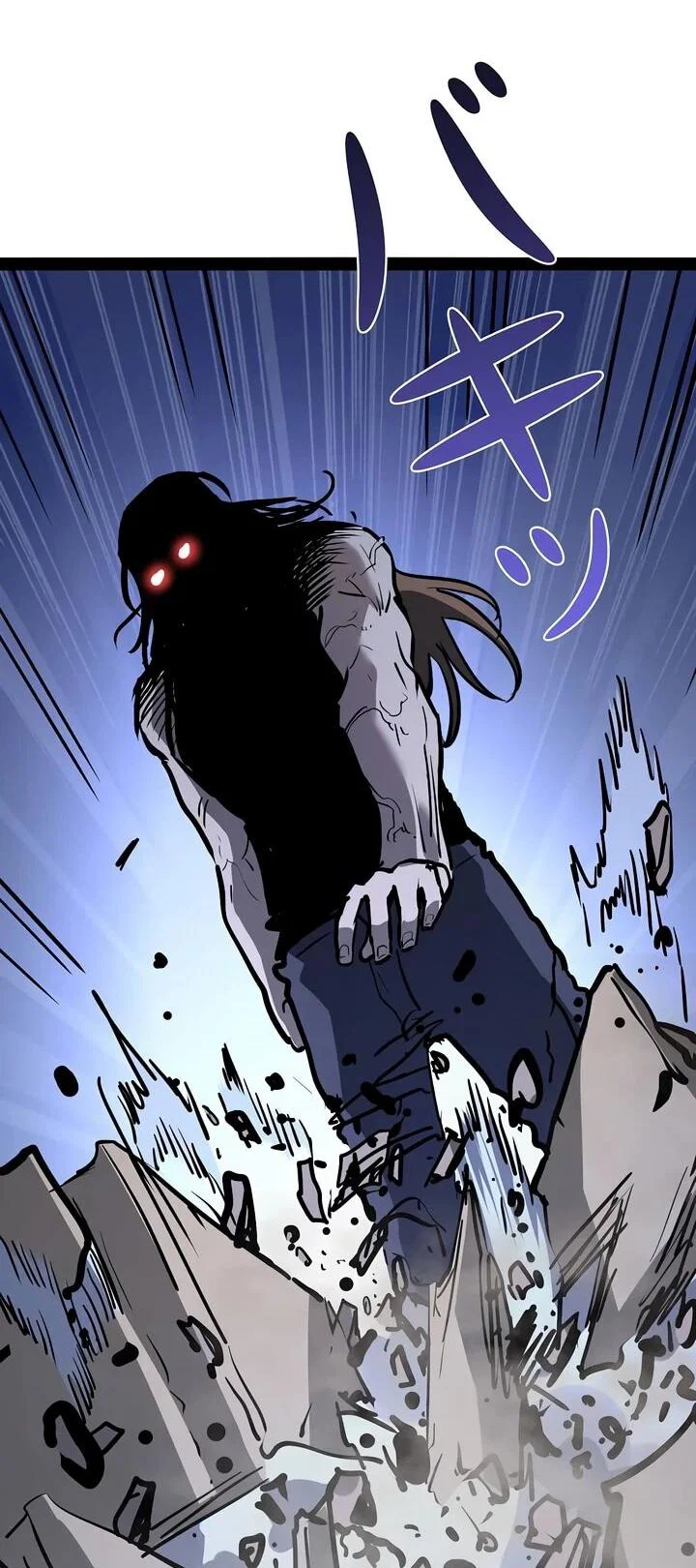 Манга Стань Сильнейшим Героем Используя Систему Читов - Глава 100 Страница 13