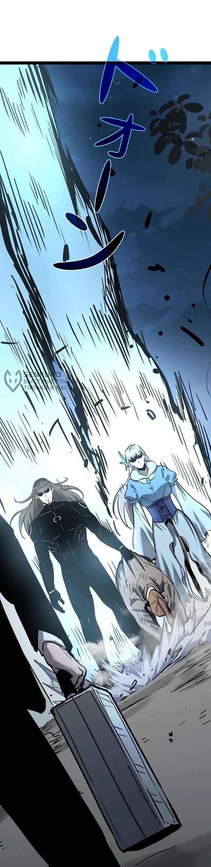 Манга Стань Сильнейшим Героем Используя Систему Читов - Глава 100 Страница 55