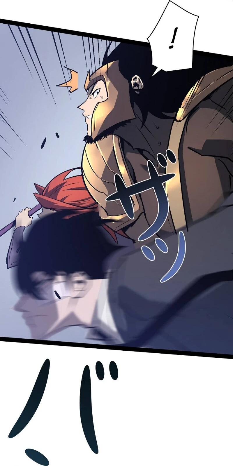 Манга Стань Сильнейшим Героем Используя Систему Читов - Глава 70 Страница 47