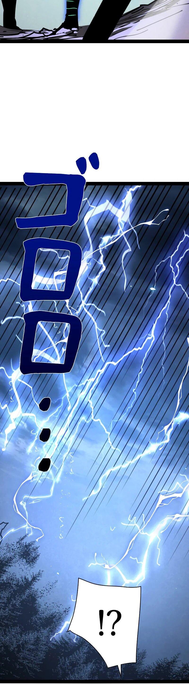 Манга Стань Сильнейшим Героем Используя Систему Читов - Глава 75 Страница 40