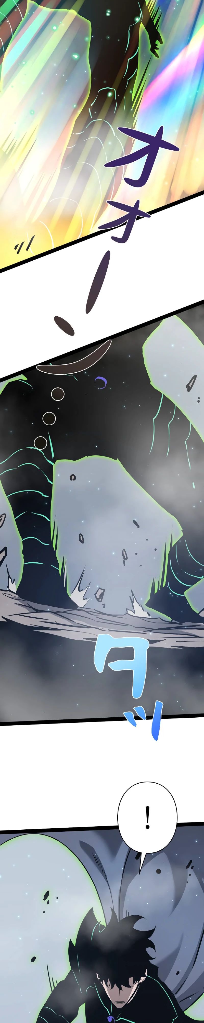 Манга Стань Сильнейшим Героем Используя Систему Читов - Глава 82 Страница 9