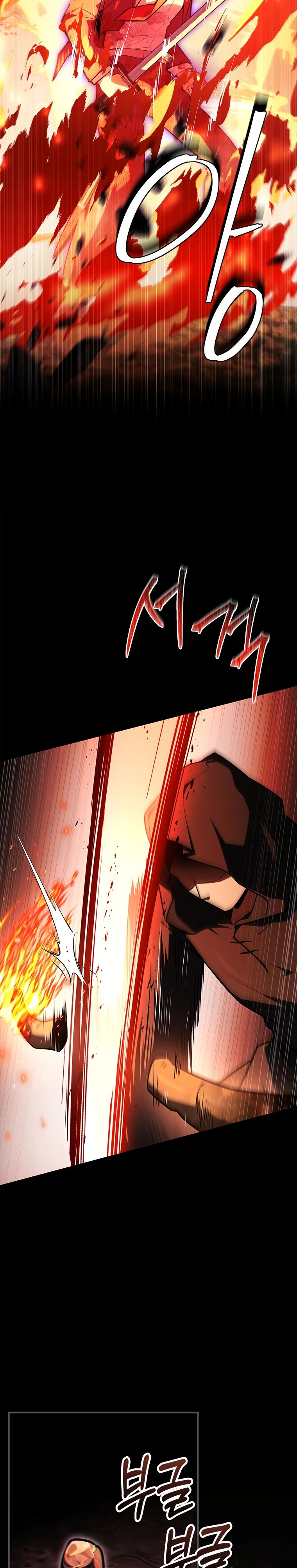 Манга Реинкарнация легендарного героя - Глава 55 Страница 19