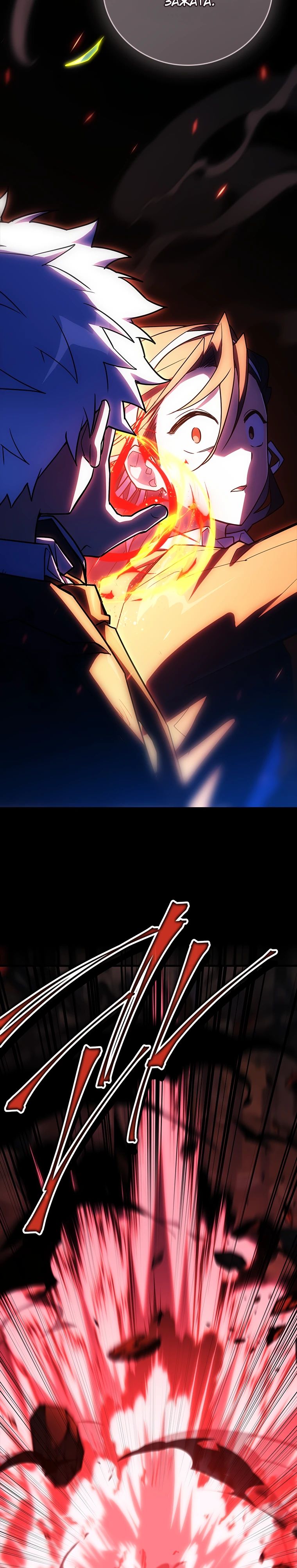 Манга Реинкарнация легендарного героя - Глава 57 Страница 53