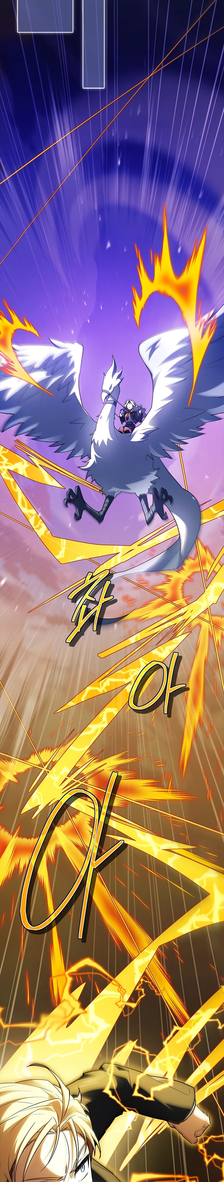 Манга Реинкарнация легендарного героя - Глава 57 Страница 24