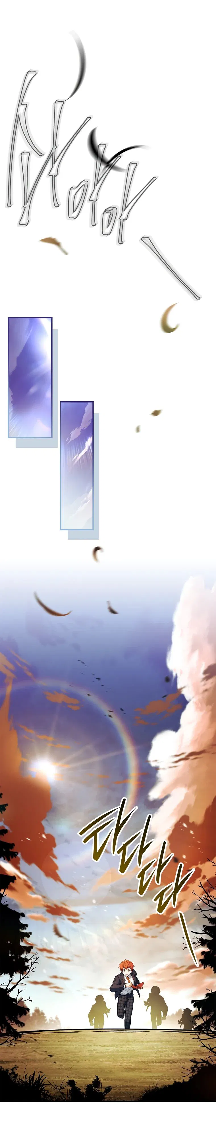 Манга Реинкарнация легендарного героя - Глава 58 Страница 10