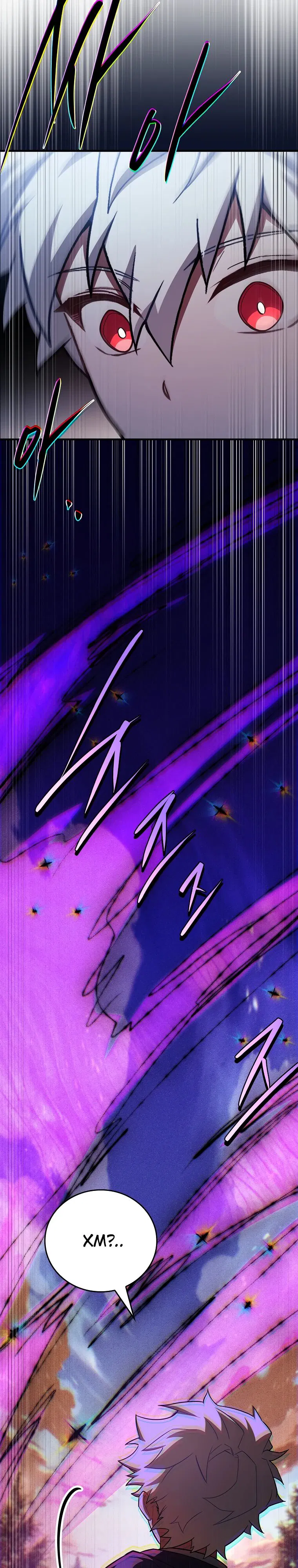 Манга Реинкарнация легендарного героя - Глава 58 Страница 43