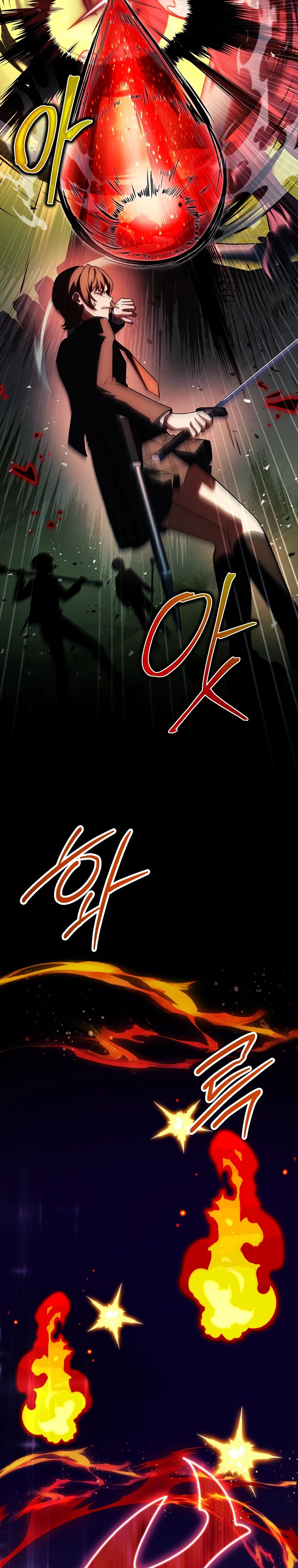 Манга Реинкарнация легендарного героя - Глава 58 Страница 35