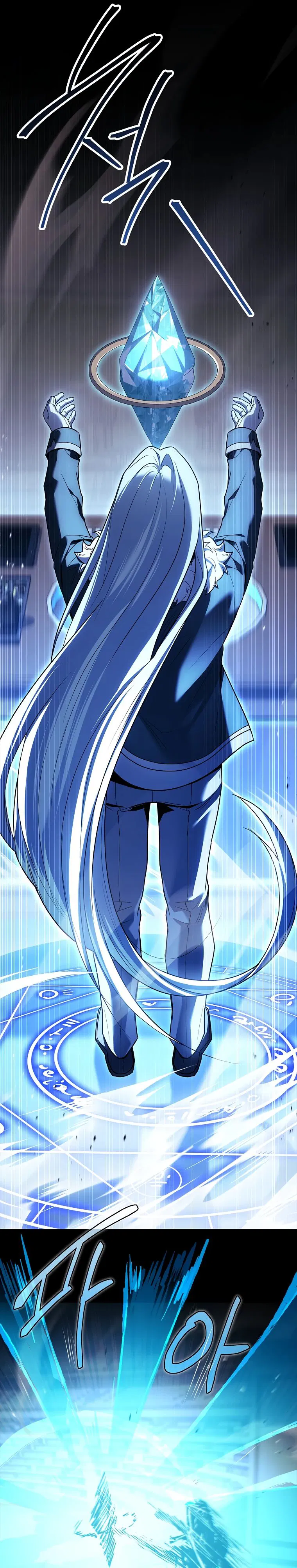 Манга Реинкарнация легендарного героя - Глава 58 Страница 27