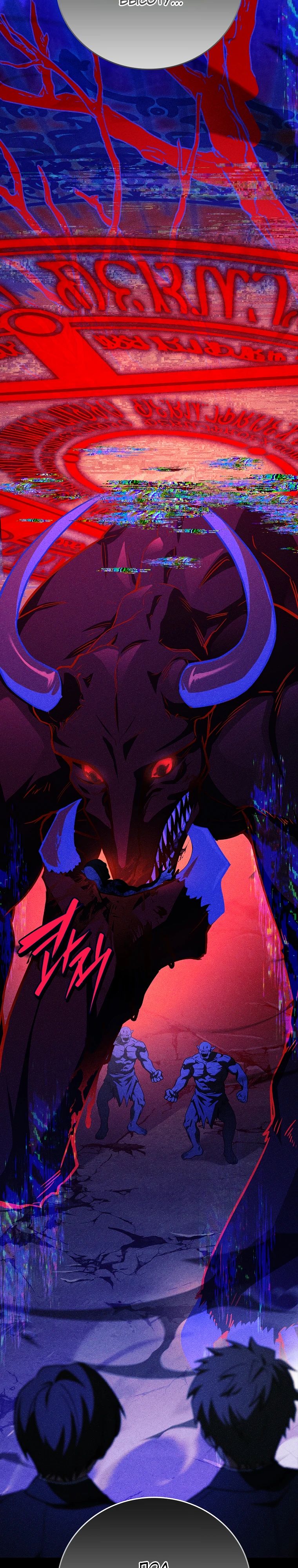 Манга Реинкарнация легендарного героя - Глава 59 Страница 30