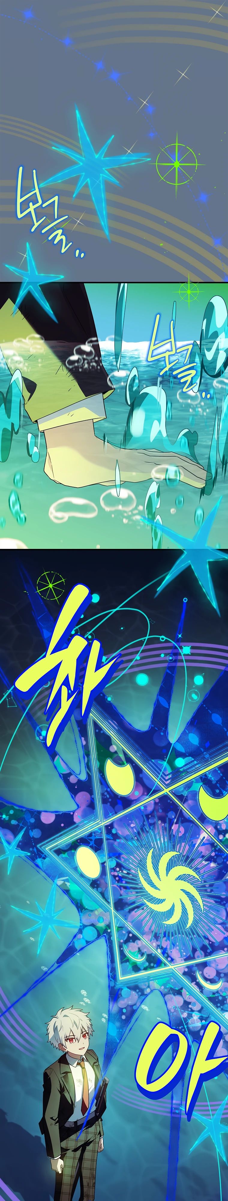 Манга Реинкарнация легендарного героя - Глава 60 Страница 56