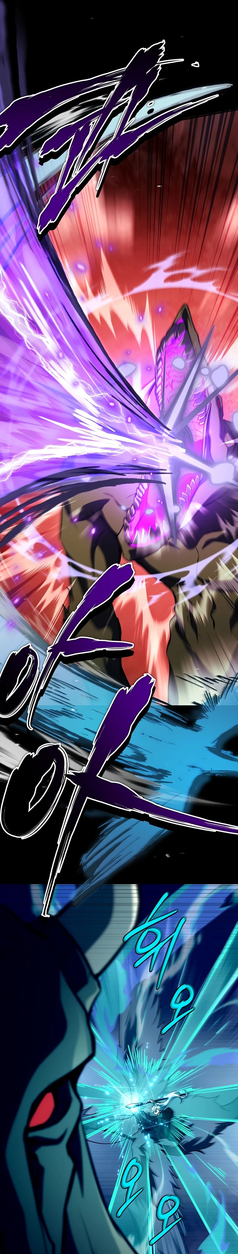 Манга Реинкарнация легендарного героя - Глава 60 Страница 22