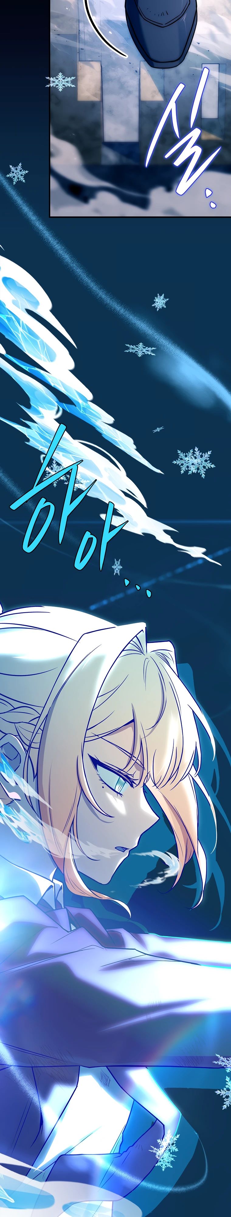 Манга Реинкарнация легендарного героя - Глава 60 Страница 49