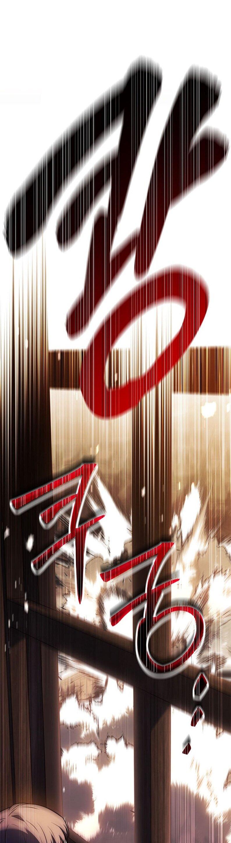 Манга Реинкарнация легендарного героя - Глава 68 Страница 1