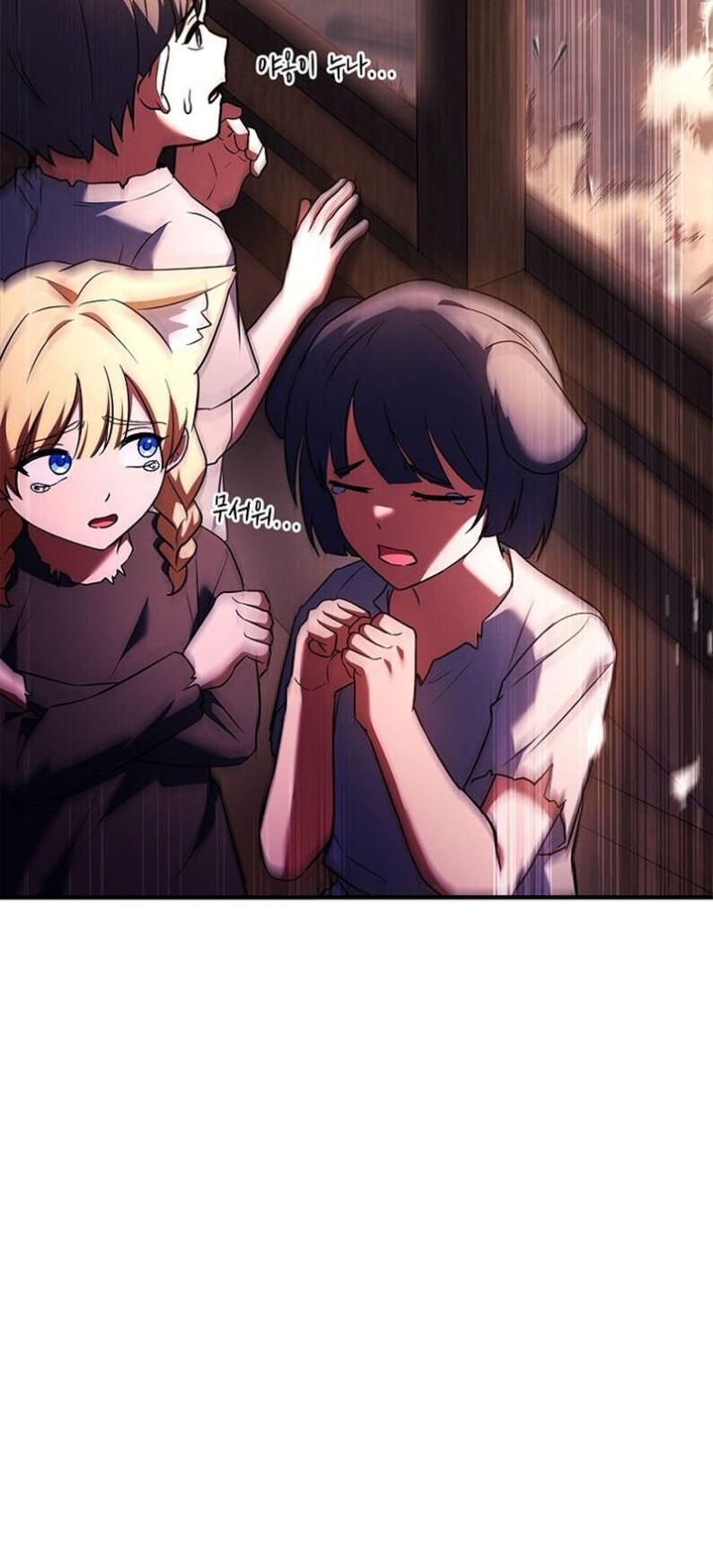 Манга Реинкарнация легендарного героя - Глава 68 Страница 2