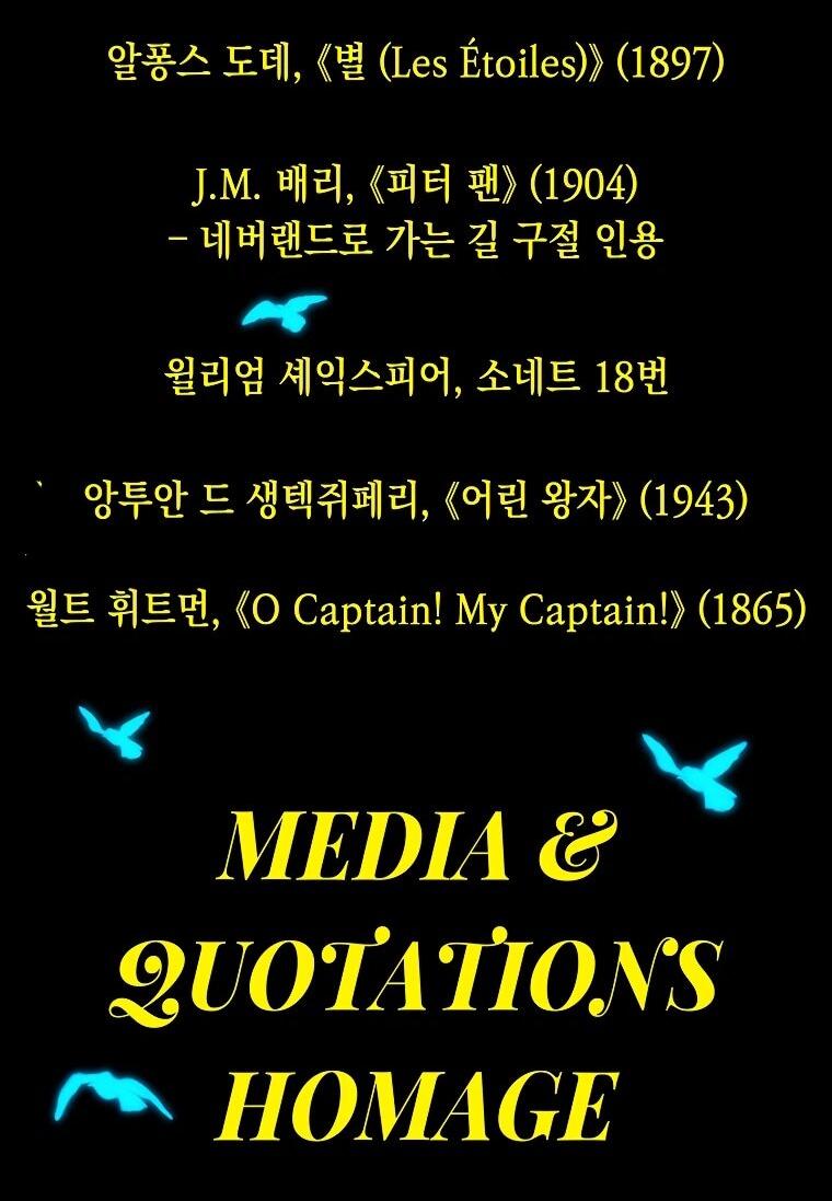 Манга Реинкарнация легендарного героя - Глава 69 Страница 116