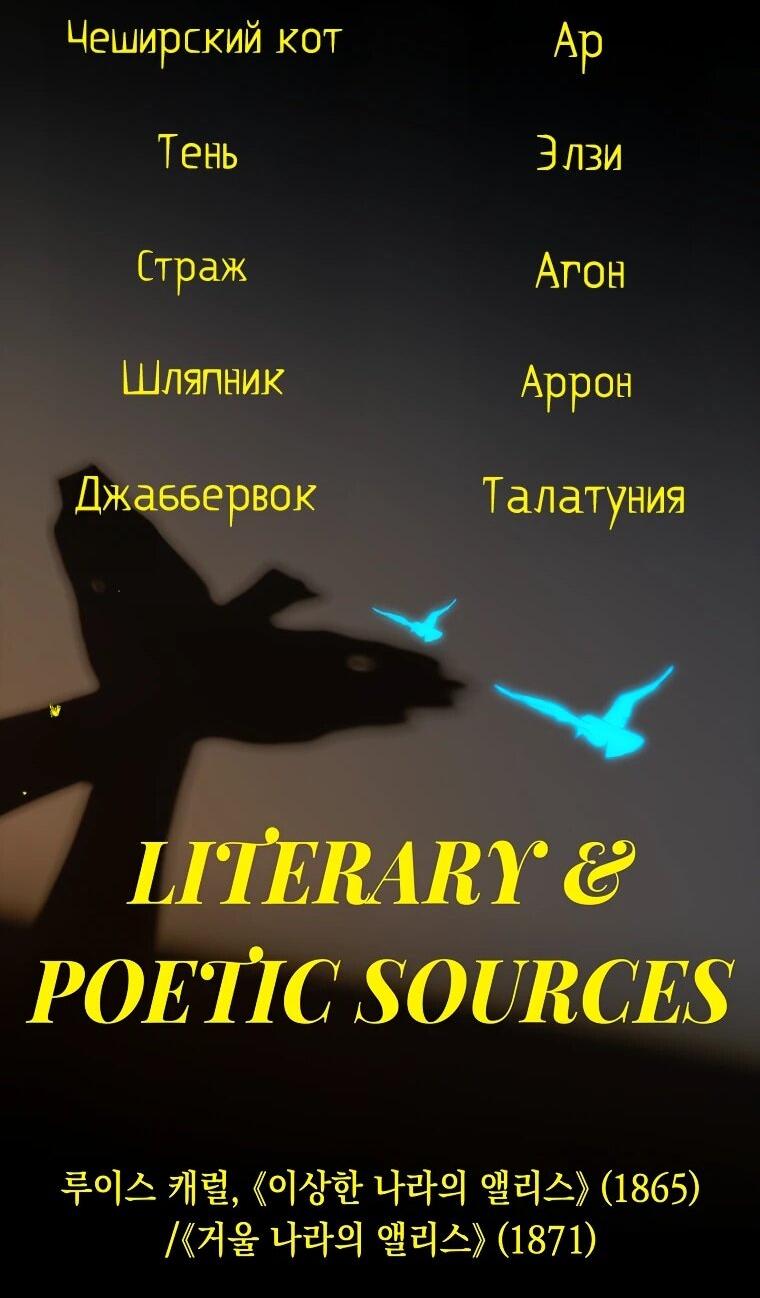 Манга Реинкарнация легендарного героя - Глава 69 Страница 115