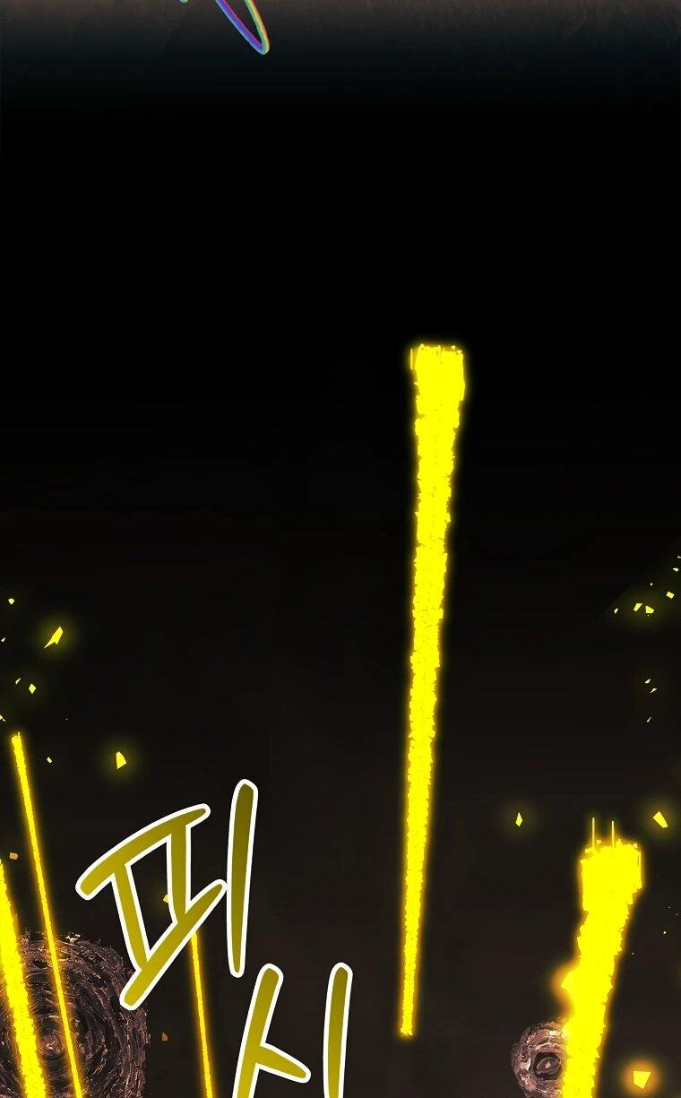 Манга Реинкарнация легендарного героя - Глава 69 Страница 59