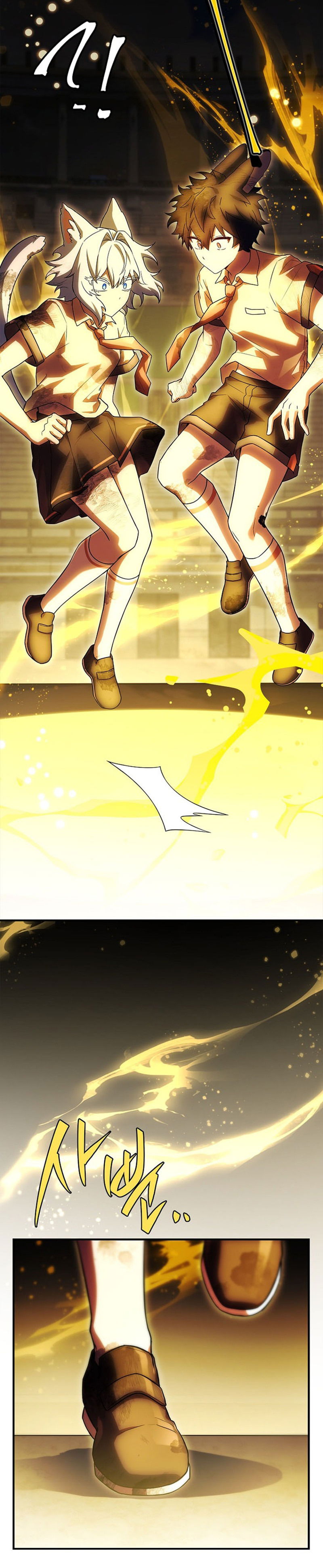 Манга Реинкарнация легендарного героя - Глава 70 Страница 7