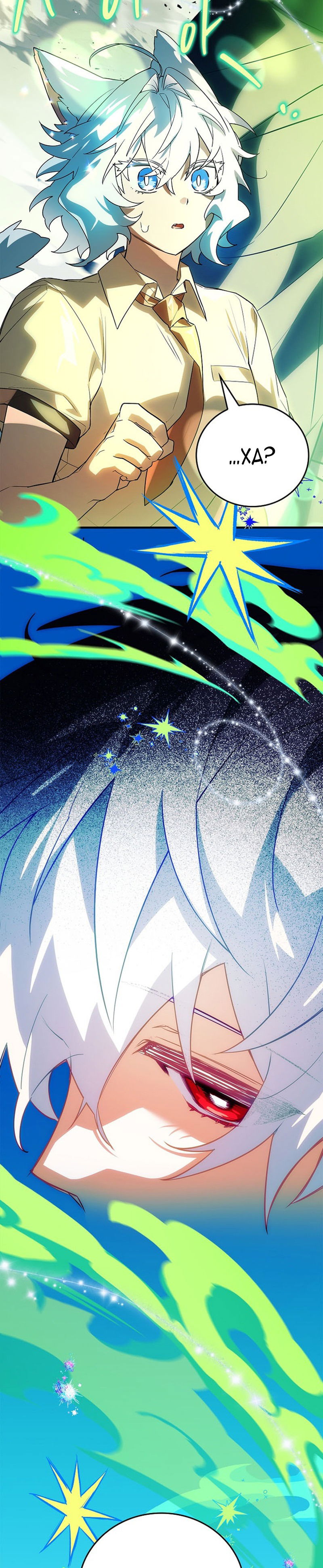 Манга Реинкарнация легендарного героя - Глава 70 Страница 20