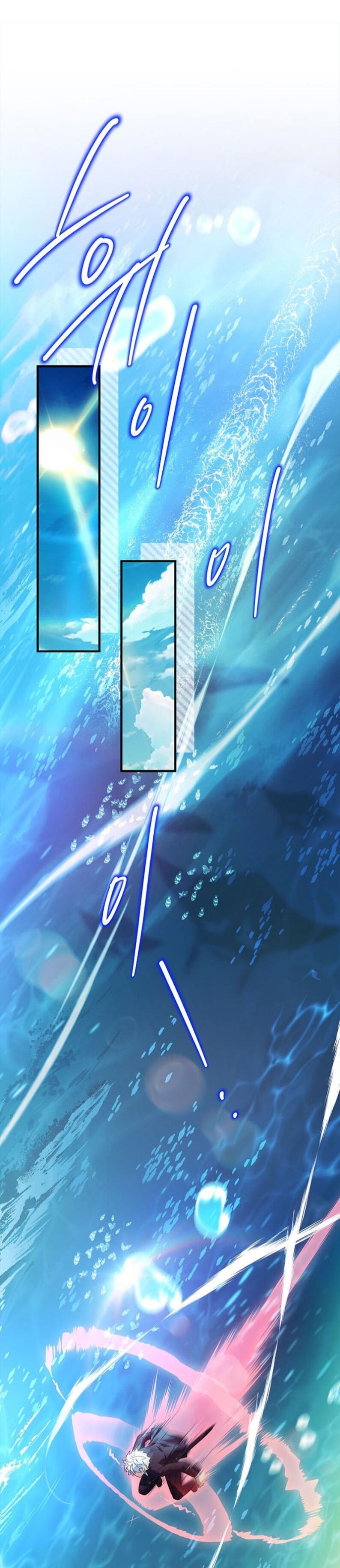 Манга Реинкарнация легендарного героя - Глава 71 Страница 86