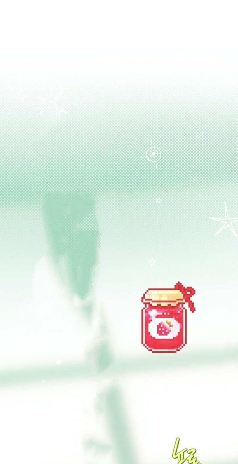 Манга Реинкарнация легендарного героя - Глава 71 Страница 12