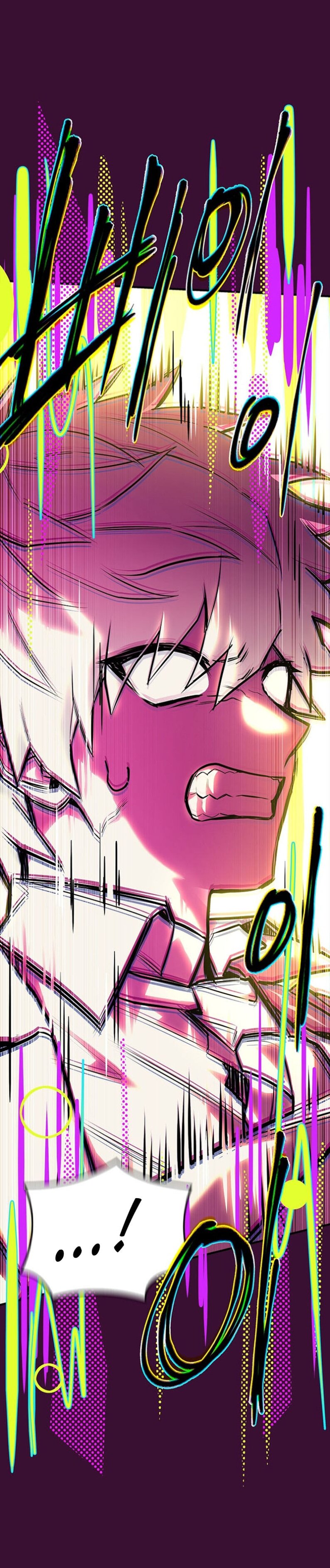 Манга Реинкарнация легендарного героя - Глава 72 Страница 7