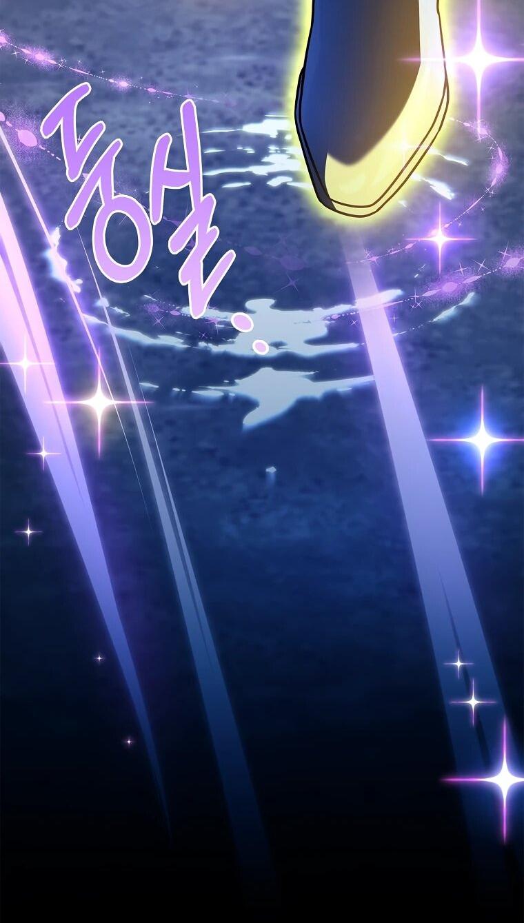 Манга Реинкарнация легендарного героя - Глава 74 Страница 17