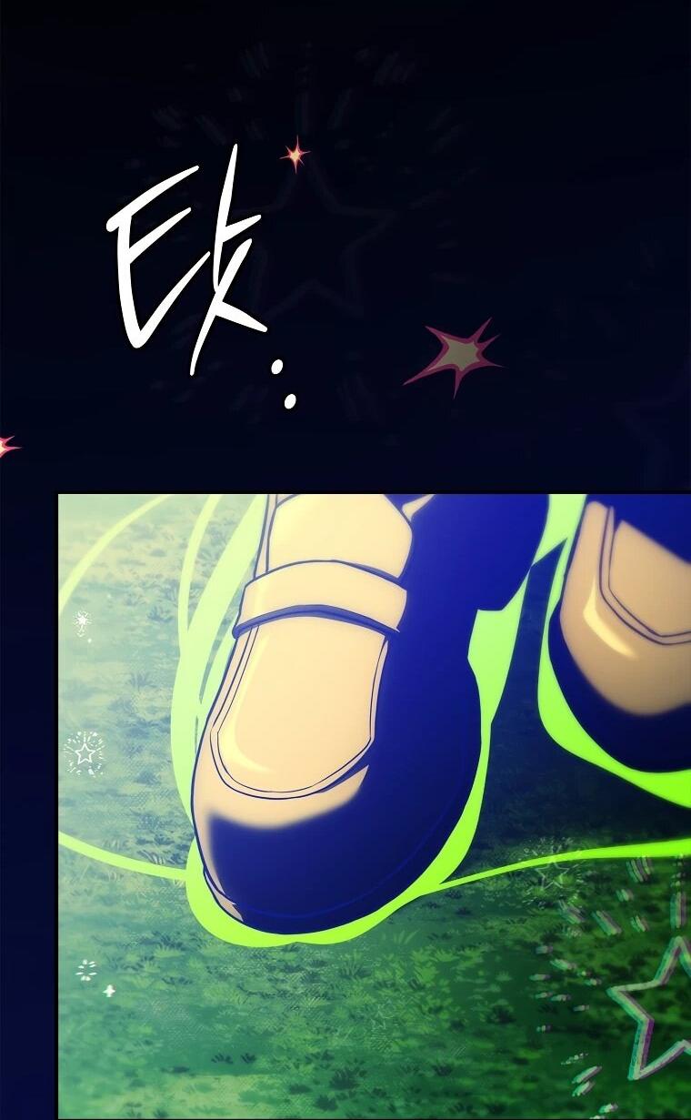 Манга Реинкарнация легендарного героя - Глава 74 Страница 67