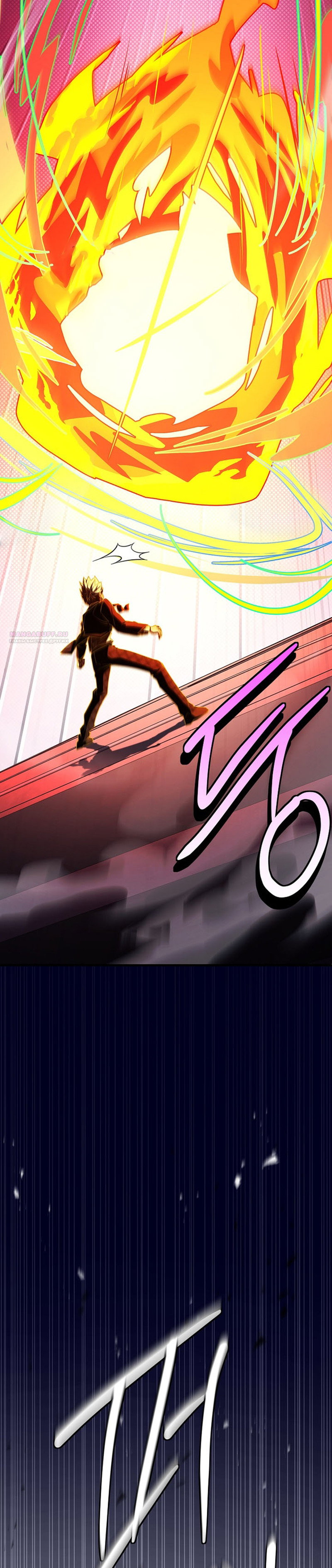 Манга Реинкарнация легендарного героя - Глава 75 Страница 26