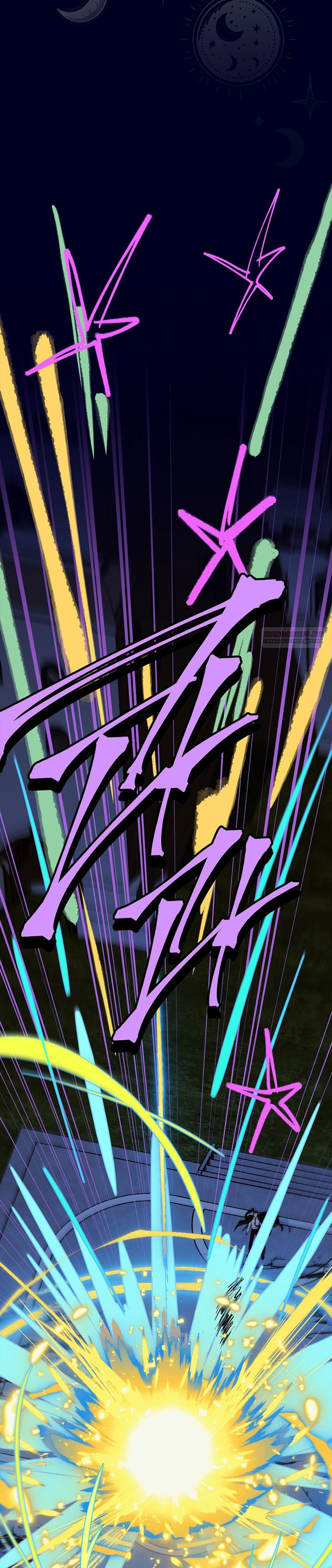 Манга Реинкарнация легендарного героя - Глава 75 Страница 10