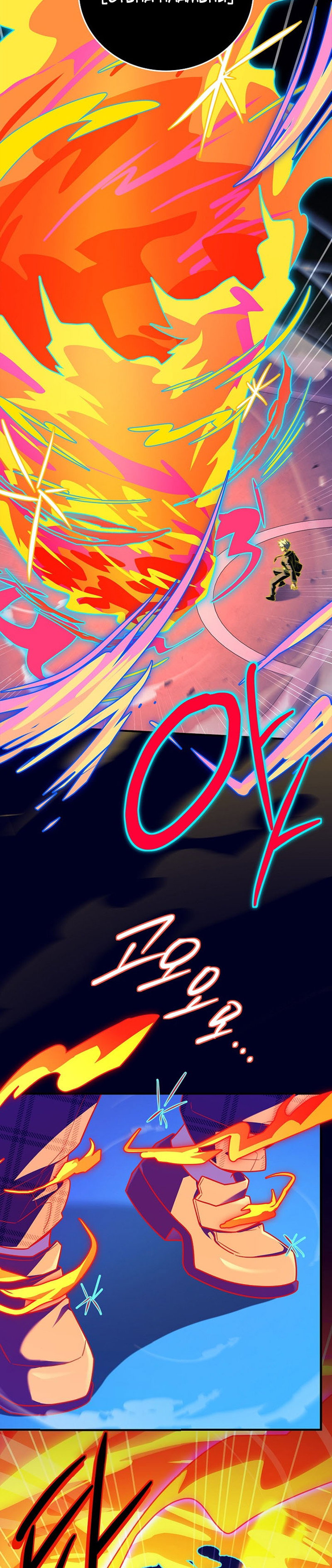 Манга Реинкарнация легендарного героя - Глава 75 Страница 21