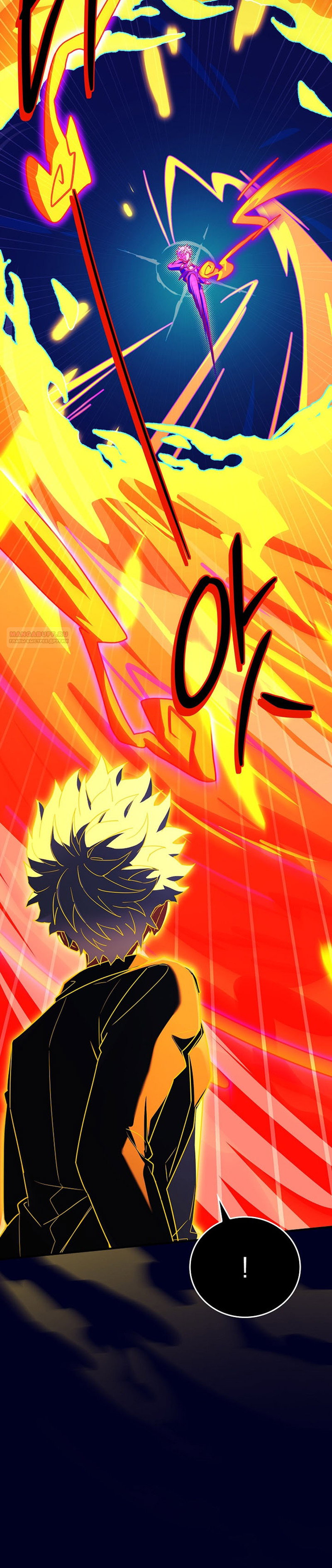 Манга Реинкарнация легендарного героя - Глава 75 Страница 22