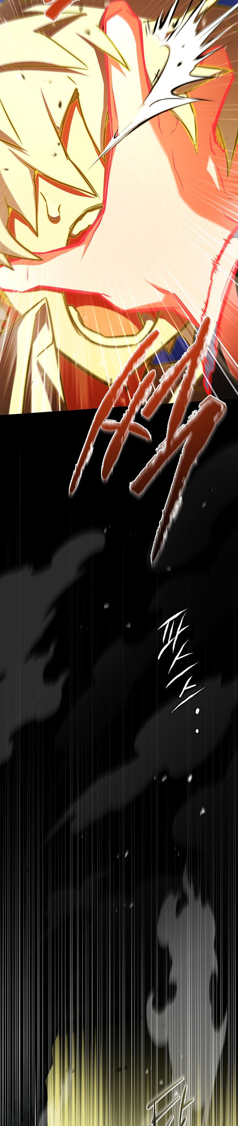 Манга Реинкарнация легендарного героя - Глава 75 Страница 32