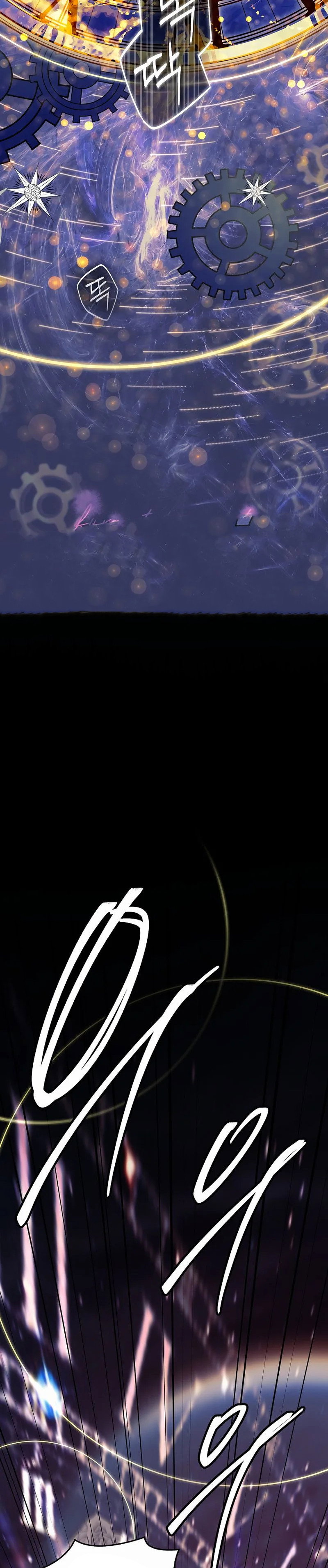 Манга Реинкарнация легендарного героя - Глава 78 Страница 3