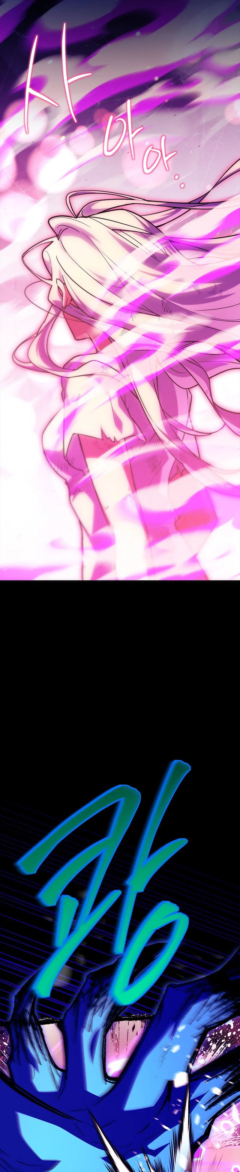 Манга Реинкарнация легендарного героя - Глава 81 Страница 32