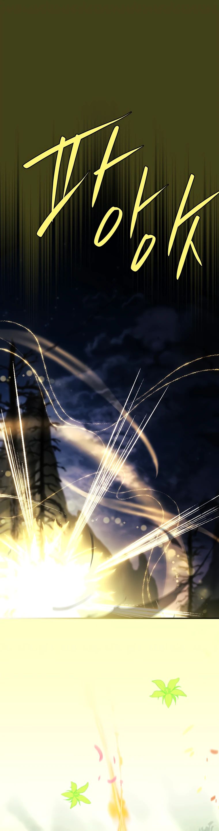 Манга Реинкарнация легендарного героя - Глава 50 Страница 42