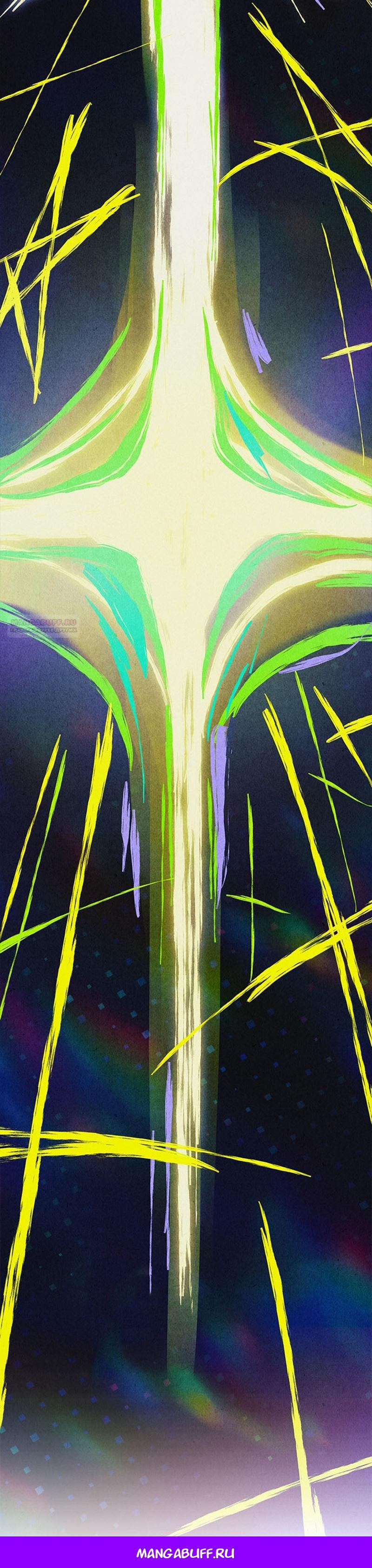 Манга Реинкарнация легендарного героя - Глава 51 Страница 46